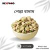 Pesta Badam | পেস্তা বাদাম