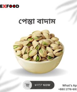 Pesta Badam | পেস্তা বাদাম