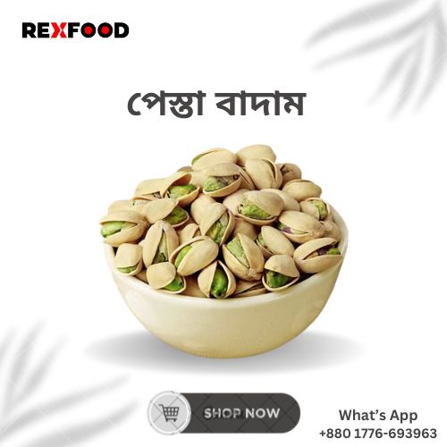 Pesta Badam | পেস্তা বাদাম