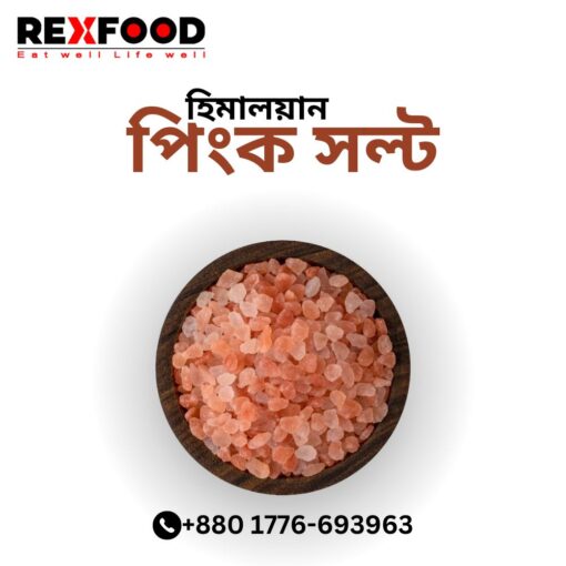 Himalayan Pink Salt