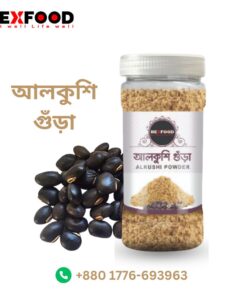 Alkushi Powder | আলকুশি গুঁড়া