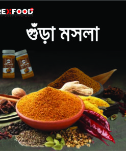 গুঁড়া মশলা