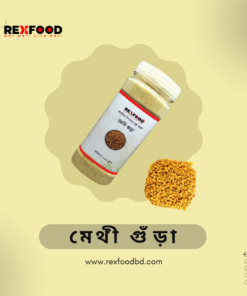 Methi gura | মেথি গুঁড়া