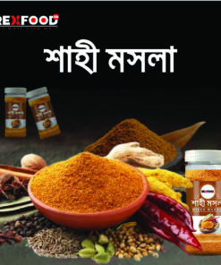 Shahi Mashla | শাহী মশলা