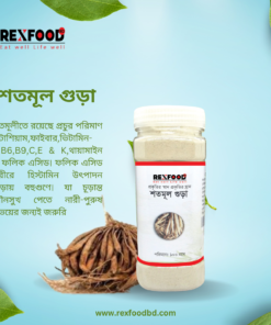 Shatomul gura | শতমূল গুঁড়া