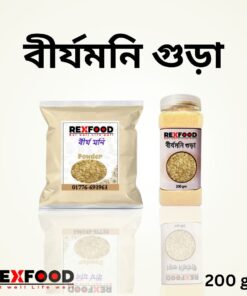 Birjomoni Powder | বীর্যমনি গুঁড়া