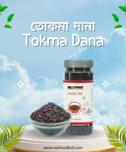 Tokma Dana | তোকমা দানা