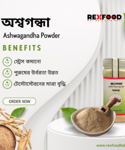 Ashwagandha Powder,