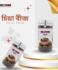 Chia Seeds | চিয়া সিড