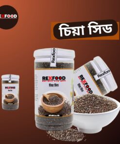 Chia Seeds | চিয়া সিড