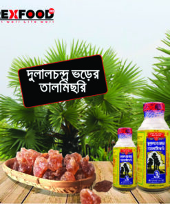 Dulal Bhar Talmishri | দুলাল ভড়ের তালমিছরি