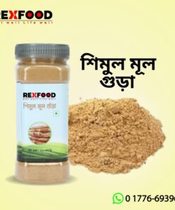 Shimul Mul Powder | শিমুল মূল গুঁড়া