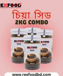 Chia Seeds | চিয়া সিড-2kg