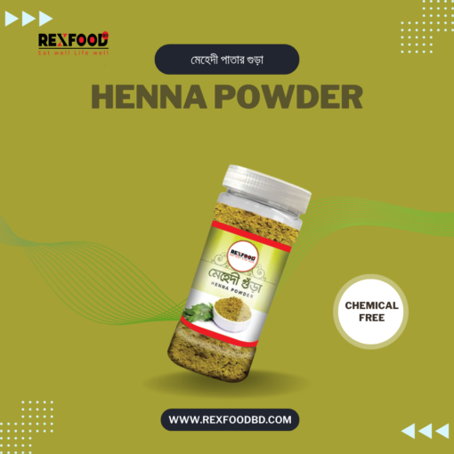 Henna Powder | মেহেদি পাতা গুঁড়ো